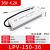 IP67防水开关电源220转24V 12V36V48VA直流LED户外变压器350W400W LPV-150-36 150W36V防水