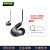 SHURE/舒尔AONIC5入耳式耳机手机通用音乐hifi耳塞机se535升级版 AONIC5【透明色】+送LTG苹果线