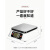 凯丰高精度商用电子秤精准小型厨房烘焙食物茶叶克数度称量器 6kg/0.5克电池 插电 充电 三用款