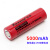 视睿18650锂电池强光手电筒头灯可充电3.7V高容量内置保护板 21700电池5000毫安（1节）