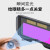 定制自动变光电焊眼镜面罩护目镜劳保焊工烧焊二保焊氩弧焊紫外线 级三芯变光眼镜+5片防护片