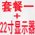 定制高清测量专用工业相机电子光学显微镜放大镜维修检测 套餐二(H5000).(含22寸显示器)