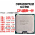 Intel双核酷睿奔腾E5800E6700E8500E7500E8400Q8200 775针四核CP 标配