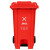 益美得 新国标脚踏分类垃圾桶户外大号环卫垃圾桶 脚踏240L红色（有害垃圾）