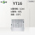上海叶拓恒温金属浴 0.2ml*48 选配模块YT-16