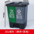 回收箱垃圾分类垃圾桶带盖办公室大号脚踩式干湿分离厨房脚踏式防 20L绿灰(厨余+其他)