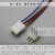 CH3.96/接插件连接器插头带线/直针/弯针15CM0.5平方 6P 单要插头带线