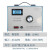 单相调压器220v交流接触式0-300v可调隔离电源直流调压变压器 STG-2000VA