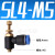 气动调节SL601节流阀SL802插管接头4M5可调气缸调速1003120 SL4-M5（100个整包）