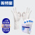 新特丽 一次性橡胶手套 100双  卫生室实验室检查 白色乳胶 独立包装