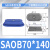 条形吸盘 椭圆防滑真空吸盘 工业件搬运SAOF60*16  SAOB1.5层金属 SAOB70140