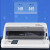 亿汀发票打印机LQ-610KII(带USB线）单位台 20天