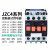 JZC4-22接触式继电器31常开常闭40中间继电器220V 380V JZC4-40四常开 36V