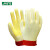 海太尔 0071 防割手套 点塑PVC涂层  防撕裂止滑 针织手套 黄色 1副