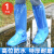 一次性雨鞋鞋套下雨天防水防滑透明塑料加厚耐磨脚套防雨高筒长筒 1双蓝色长筒特厚款/耐磨/防水/