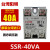 SSR-40DA 25DA75DA10DA-H AA阳明直流单相固态继电器05DD SSR40VA