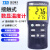 台湾泰仕双路K型热电偶温度计TES-1312A高精度接触式探头测温仪数字点温计模温计水温表