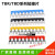 接线端子排短接片TBD/TBR-10/20/30A导电片汇流排Y插型短路连接条 TBR-10A10条 红