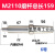 内圆磨M2110C主轴磨头 外圆磨床内磨头 真品内圆磨床配件 100磨头用磨杆6