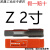 定制上工管螺纹丝锥ZG NPT Z RC RP G丝锥圆柱管螺纹英制丝锥1/4 米白色_Z（NPT）2寸