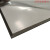 以琛定制灰白色PVC板工程塑料板 浅灰色耐酸碱高硬度聚氯乙烯防火阻燃 1m*2m*12mm
