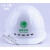 电力安全帽 工程防砸 建筑工地施工头盔 透气国家电网帽 印字 蓝色DA-VI型 印国网