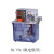 全自动润滑油泵220V数控机床油泵柱塞式加油注油器磨床电动润滑泵 B2/P3L（微电脑型）
