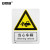 安赛瑞 铝板安全标牌（当心车辆）安全标志牌 国标安全标识 铝板标牌 250×315mm 35113