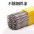 跃励工品 不锈钢电焊条 A102/132/202不锈钢焊条  A132/4.0mm（1KG) 一千克价 