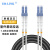 EB-LINK 电信级室外野战拉远光纤跳线50米LC-LC单模双芯7.0基站通信光缆防晒防水光纤线