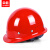 朵能玻璃钢安全帽工地新国标工作帽头盔钢盔定制logo印字红色工程施工 烤漆钢钉玻璃钢豪华透气款-红色(旋钮)
