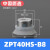 机械手真空吸盘工业重载ZPT-H40/50/63/80/100/125单层硅胶丁腈橡 ZPT50HN-B10