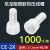 CE-1 2 5奶嘴压线帽尼龙阻燃快速接线端子电线连接器接线帽 CE-2X基础款1000只