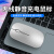 苹果MacBook Air 无线鼠标Pro笔记本蓝牙鼠标M1M2芯片电脑办公静音鼠标 御密达 可爱粉-充电( 蓝牙+接收器 )+鼠标垫