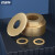 佰瑞特（bairuite）GB97铜垫片平垫片厚黄铜圆形介子金属螺丝平垫圈M2M3M4M5M6-M24 M2*5*0.4(500个)