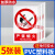 工厂车间消防安全生产警示标识禁止吸烟提示牌警告标志牌严禁烟火 5张/严禁烟火(PVC塑料板) 20x30cm