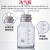 铸固 玻璃洗气瓶 实验室气体洗瓶万用瓶集气瓶广口大口瓶 玻璃管（125ml洗气瓶） 