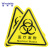 稳斯坦 医疗废物 机械设备安全标示牌10张 20*20cm 贴纸 电力警告标识牌 WZY0002