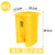 【质量超好 价格超低】医疗废弃物垃圾桶黄色用物利器盒脚踏式 80L特厚高端系列/黄色 产品质量