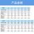 星期十SP28四方型防水焊接款航空插头插座 24芯/四方型5A适用12-15mm 定制