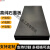 京纯（JINGCHUN）石墨板高纯石墨激光切割机垫板防护板电火花EDM电极电解电镀碳板 400*200*30mm