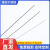 定制304不锈钢弹簧丝硬钢丝弹簧钢丝直条钢线圆钢微丝丝实心铁丝 直径5.3mm*长度1米/根    1