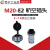 GX20 航空插座   M20 电子连接器 插座插头 9芯法兰插座+直式插头