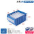 分隔式零件盒分格箱物料盒长方形塑料零件元件盒螺丝工具箱货架分格元件隔板箱 大号1号蓝色（300*235*140mm）