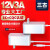 12V2A电源3A通用监控液晶显示器电源线4A笔记本5A适配器 12V3A 5.5mm三古1.5米