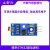 光敏电阻传感器模块 光线检测 提供驱动源码