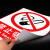 pvc电力标志牌有电危险禁止吸烟止步高压危险磁吸铝板反光警示牌 有电危险禁止触摸橡胶软磁 20x15cm