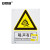 安赛瑞 警告类安全标识牌（噪声有害）40×50cm 铝板 国标4型安全标志牌 铝合金安全标识 34985