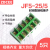 ZDCEE JF5-1.5/5高低轨接线端子排封闭式导轨组合线排2.5/4/6/10 JF5-25/5 铜（5只装）