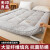 无印良品大豆纤维床垫遮盖物软垫家用垫子卧室双人防滑垫被褥铺底1.8×2米
